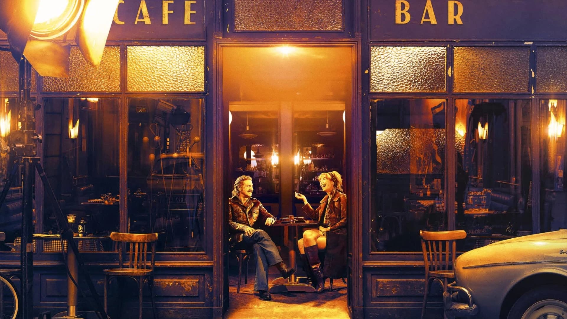 მშვენიერი ეპოქა