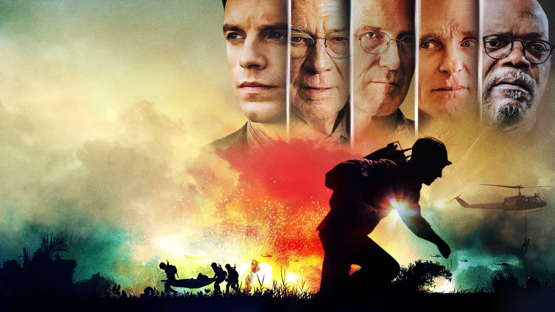 ბოლო ღონისძიება