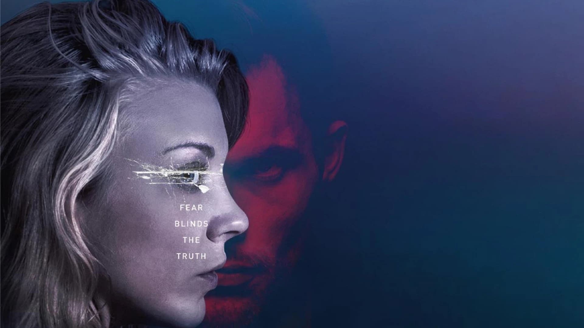 სიბნელეში