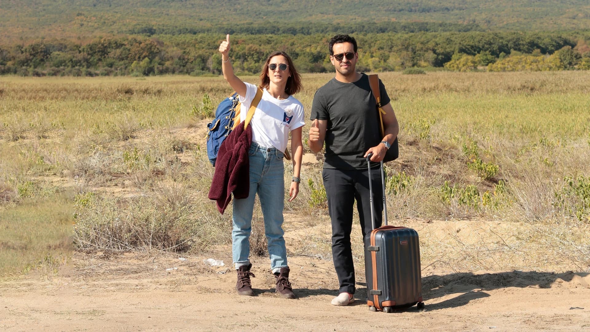 ჩვენი ბედნიერი არდადეგები