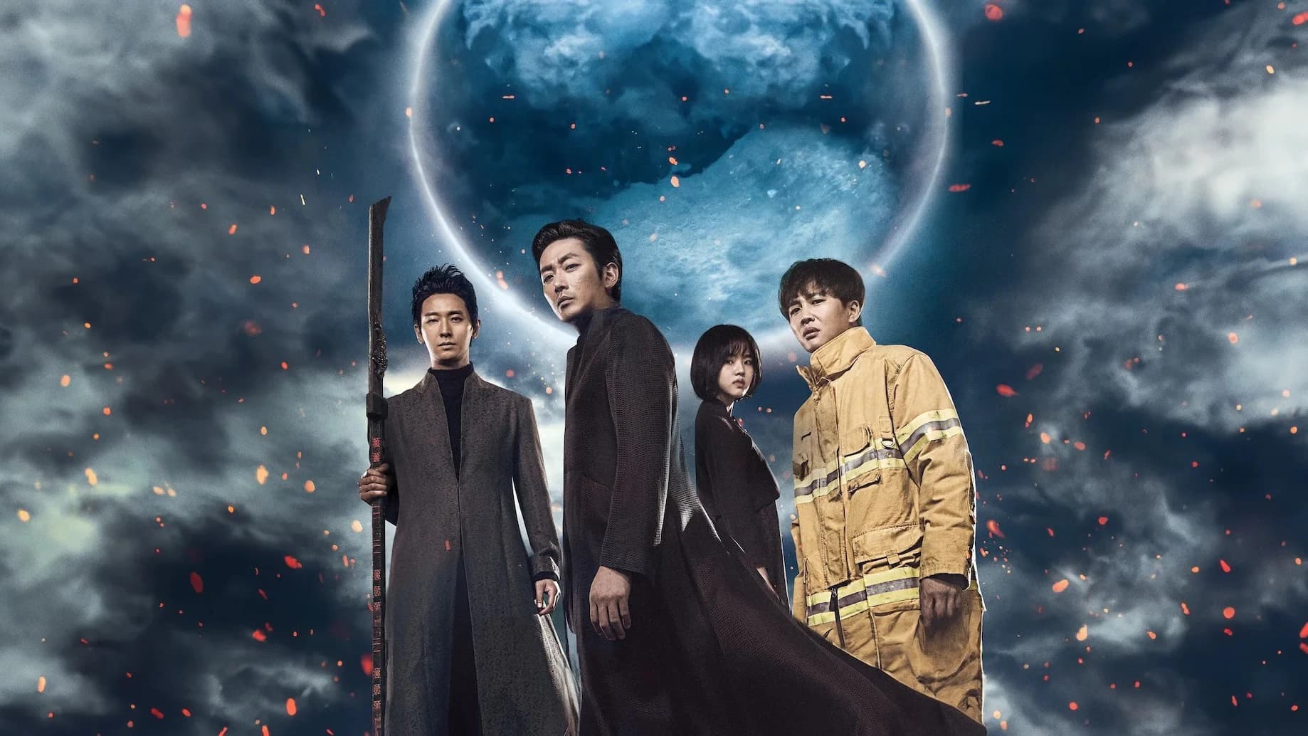 ღმერთებთან: ორი სამყარო