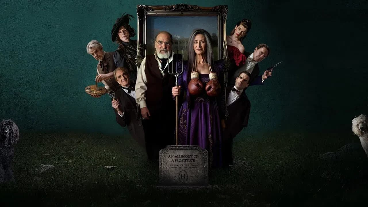 არტისტი