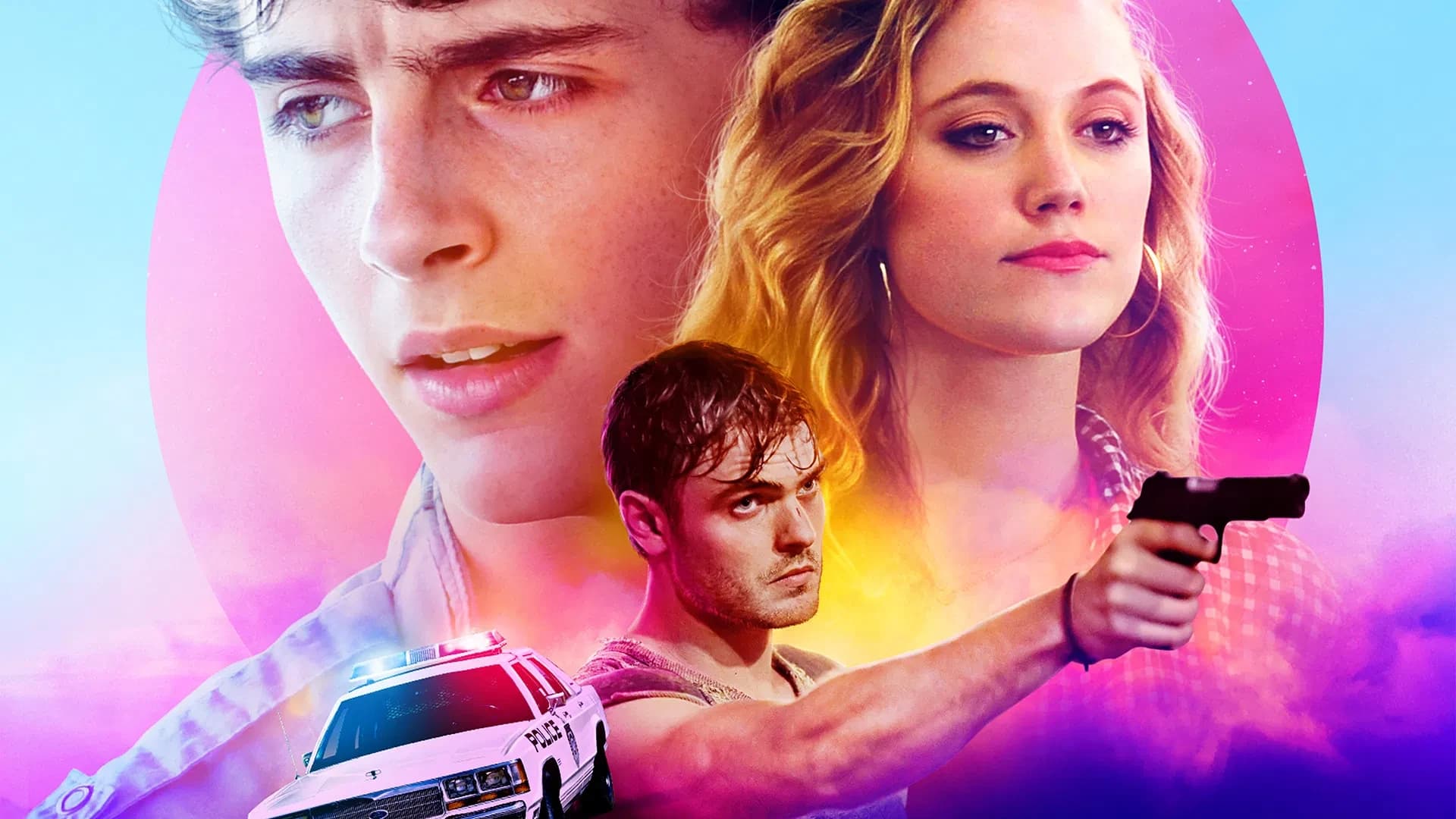 ზაფხულის ცხელი ღამეები