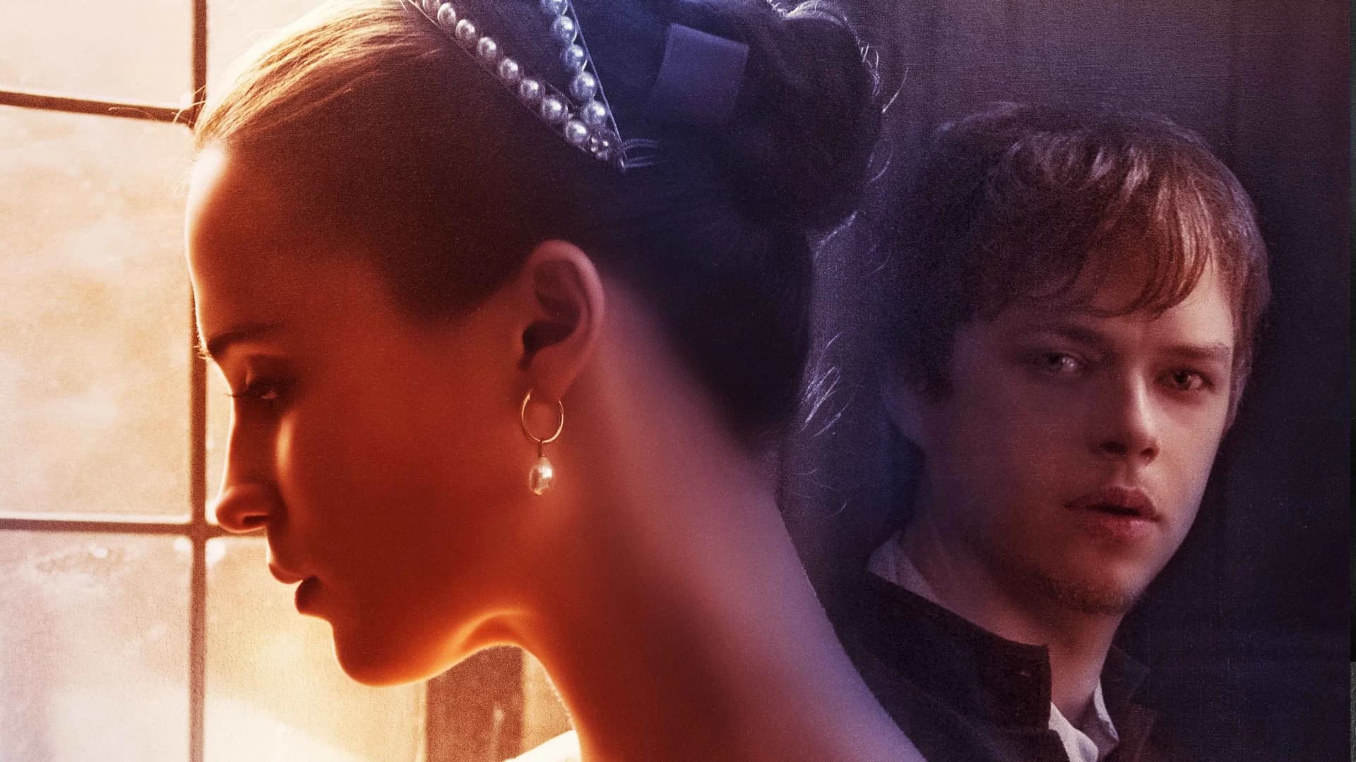 ტიტების სურნელი