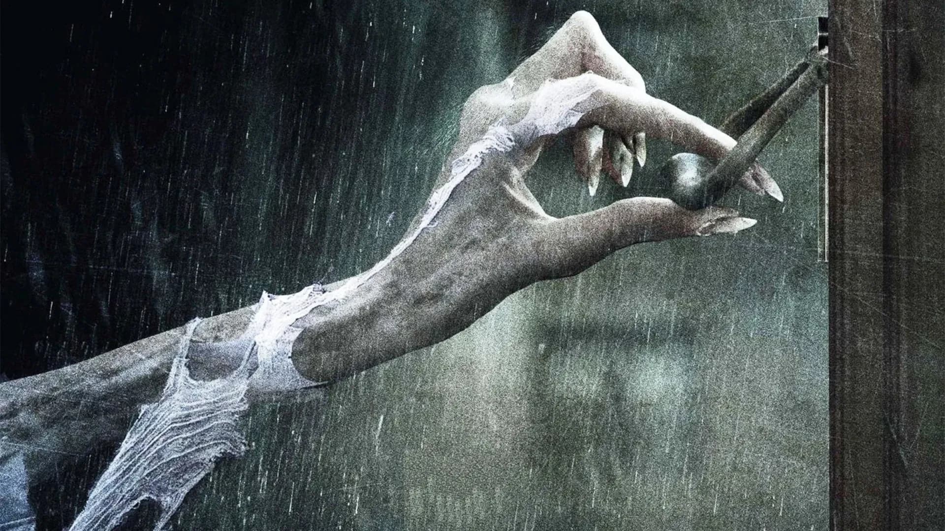 არ დააკაკუნო ორჯერ