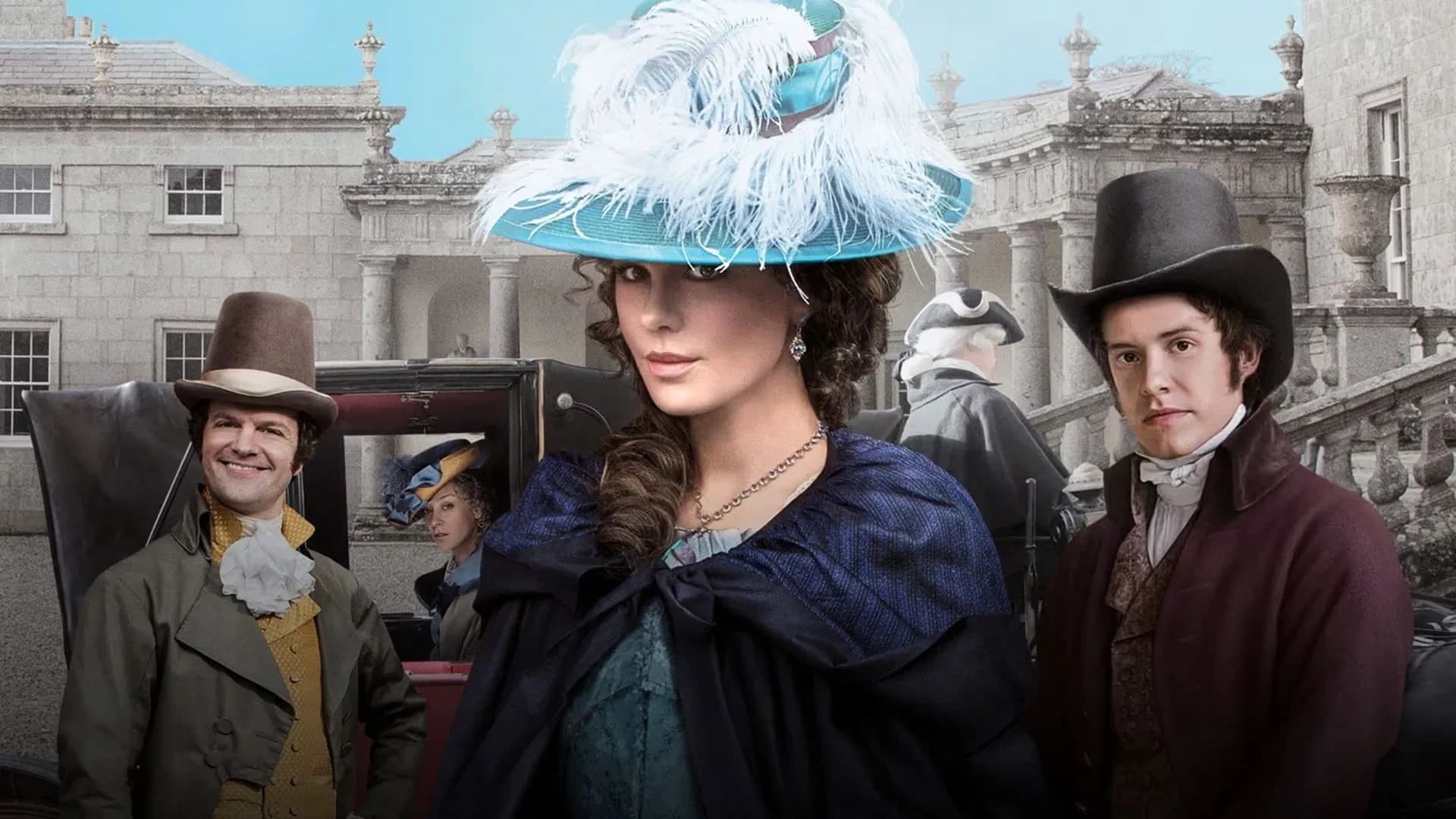 სიყვარული და მეგობრობა