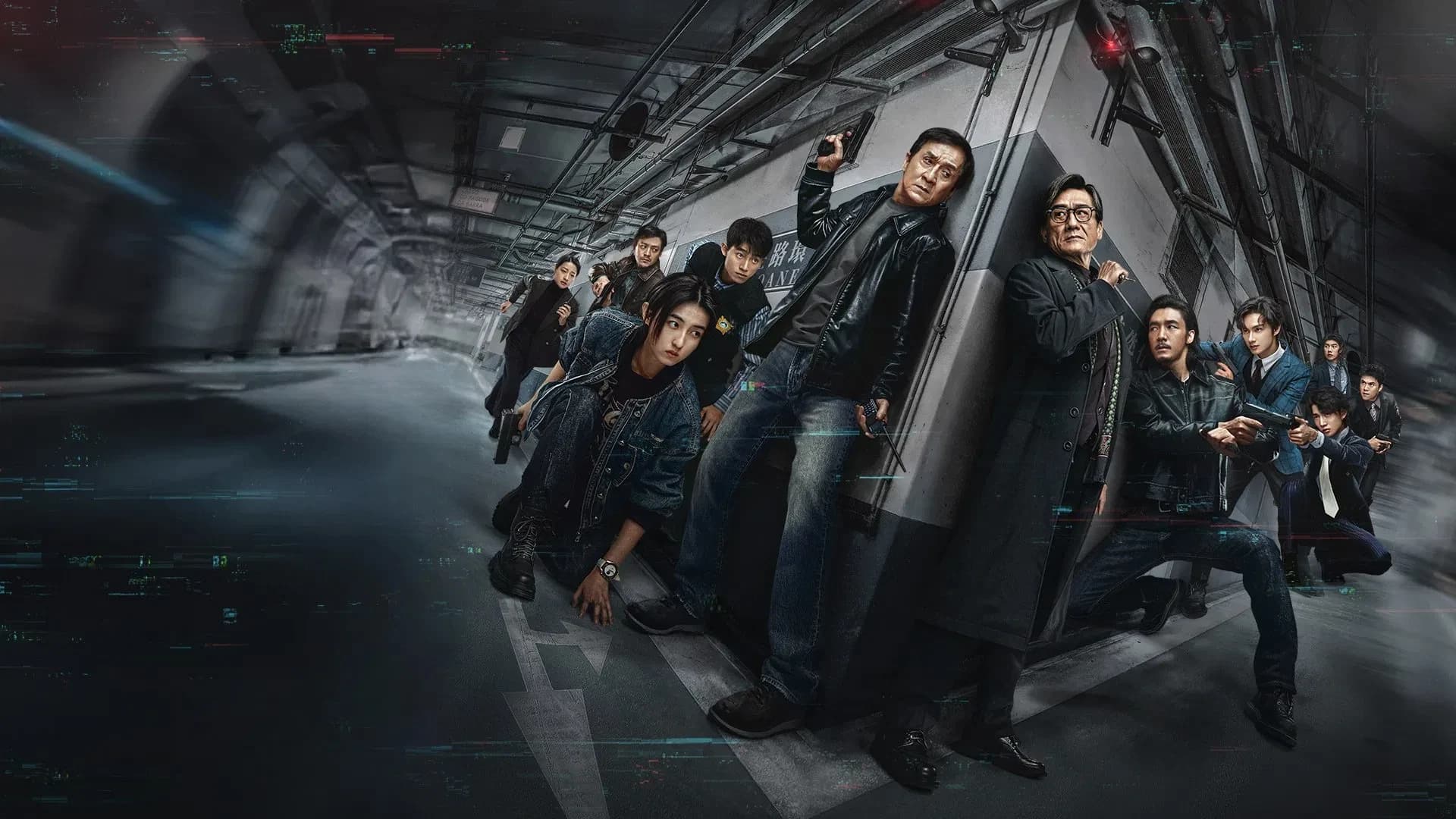 ჩრდილის კიდე