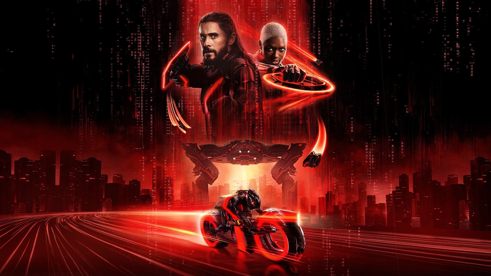 ტრონი: არესი