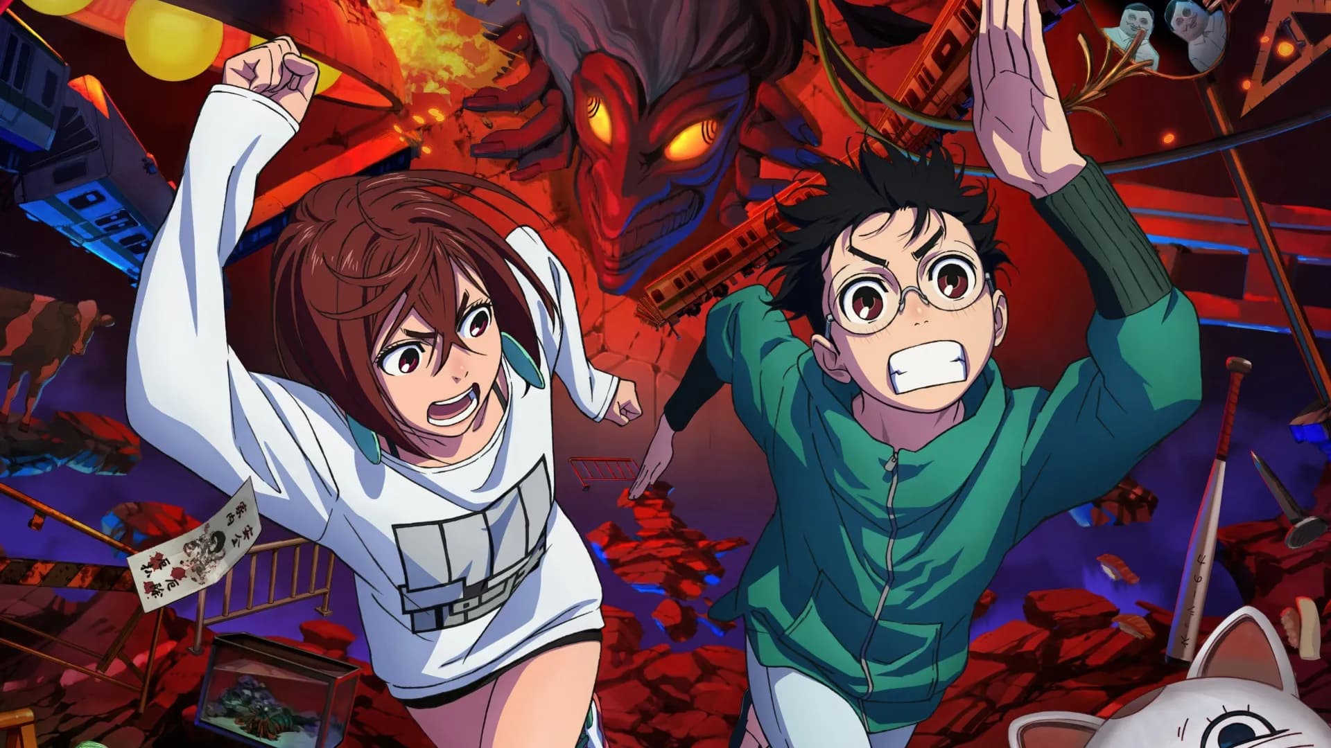 დანდადანი