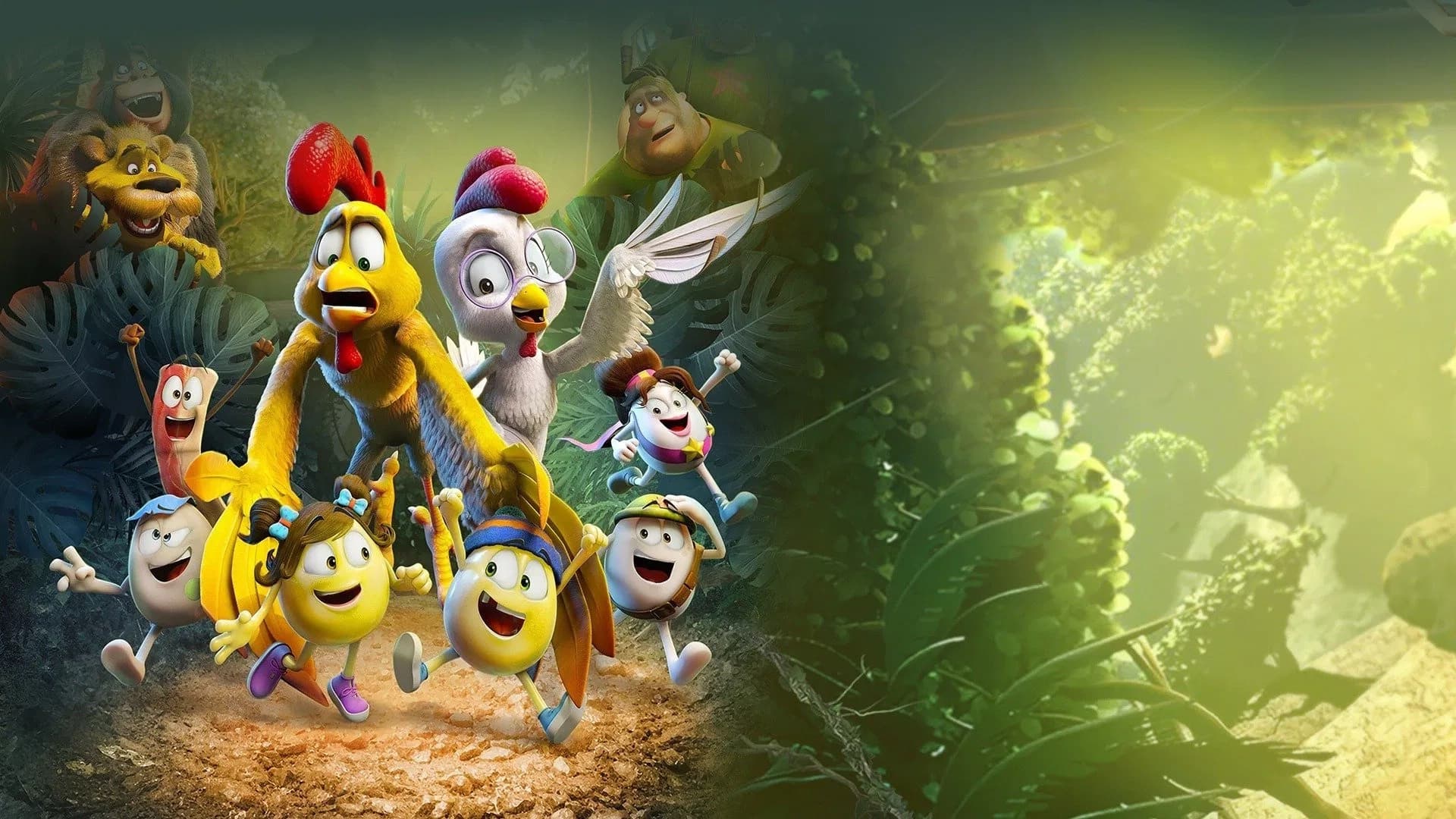 კვერცხების გადარჩენა