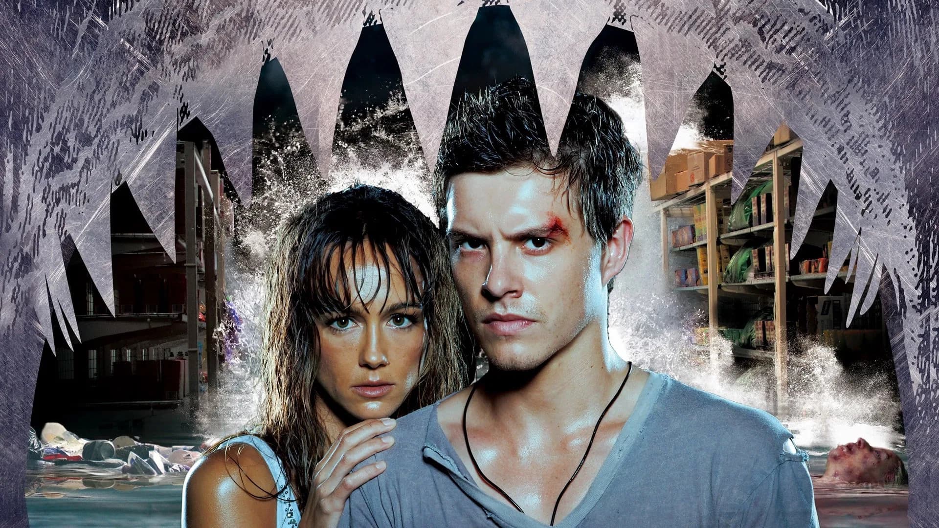 სატყუარა