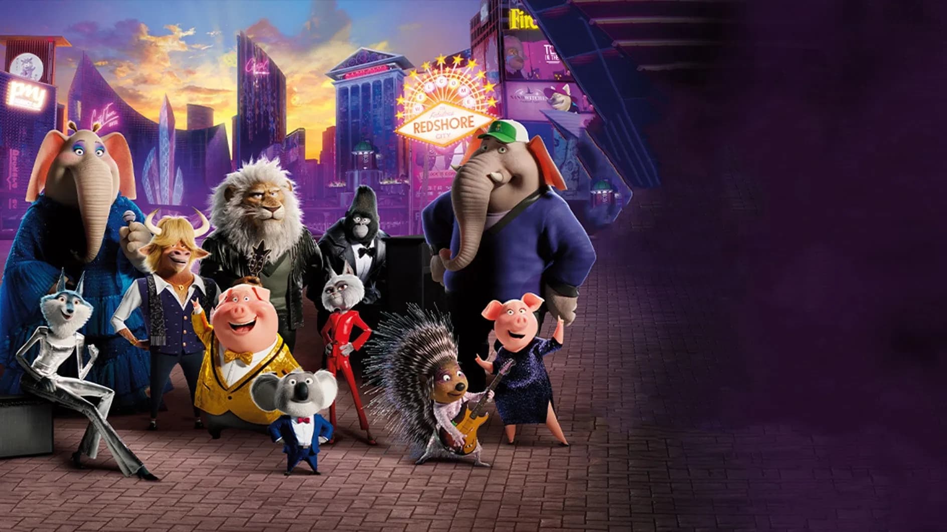 იმღერე 2