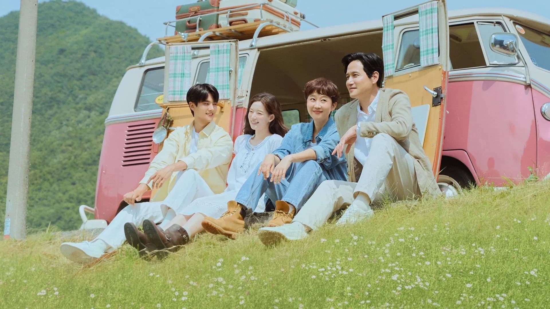 პირველი სიყვარულისთვის