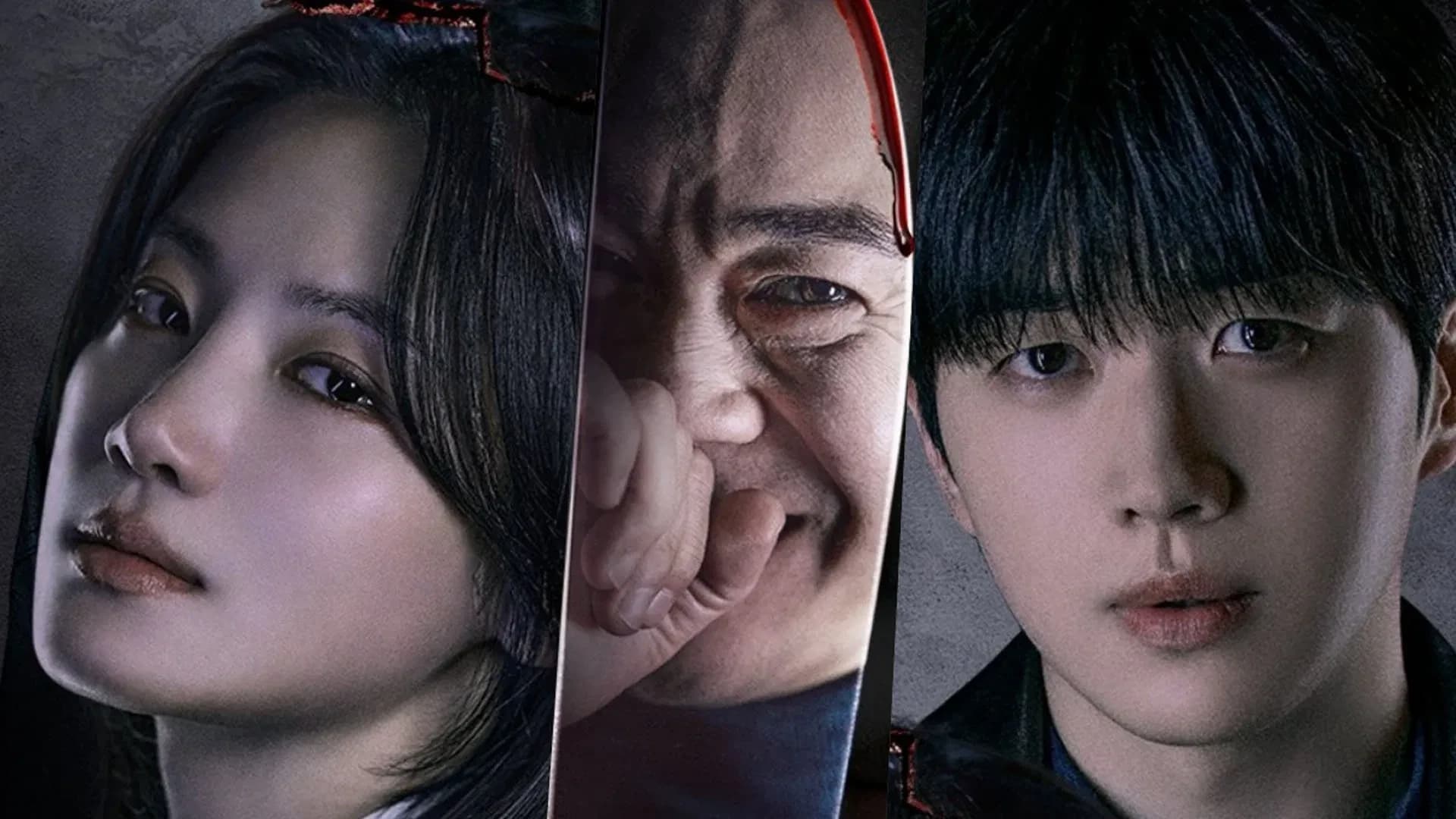 ბნელი მემკვიდრეობა