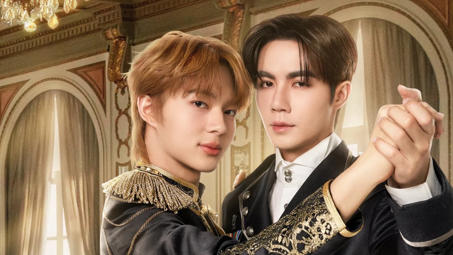 მემკვიდრე პრინცი