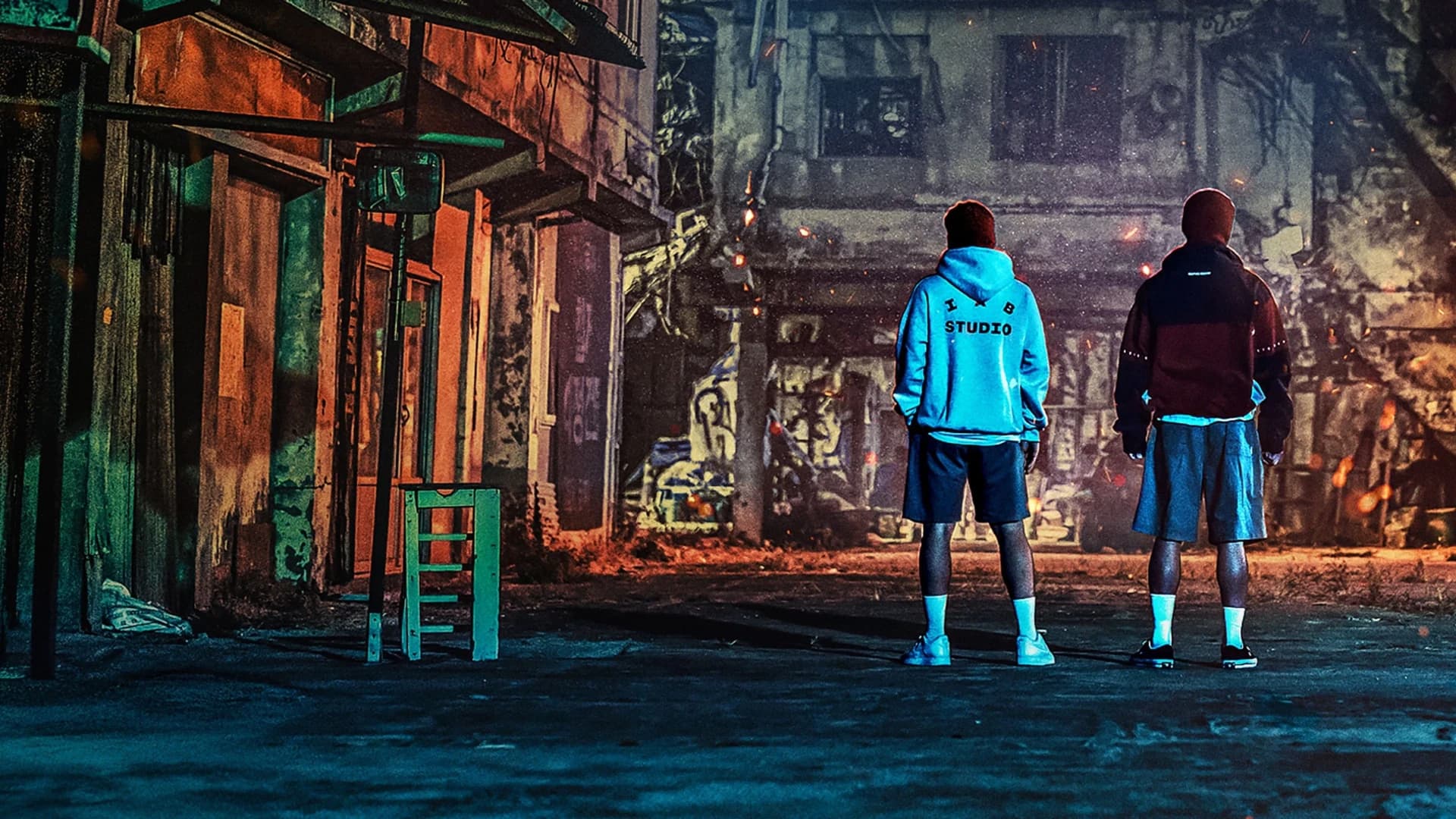 სკოლის გმირები