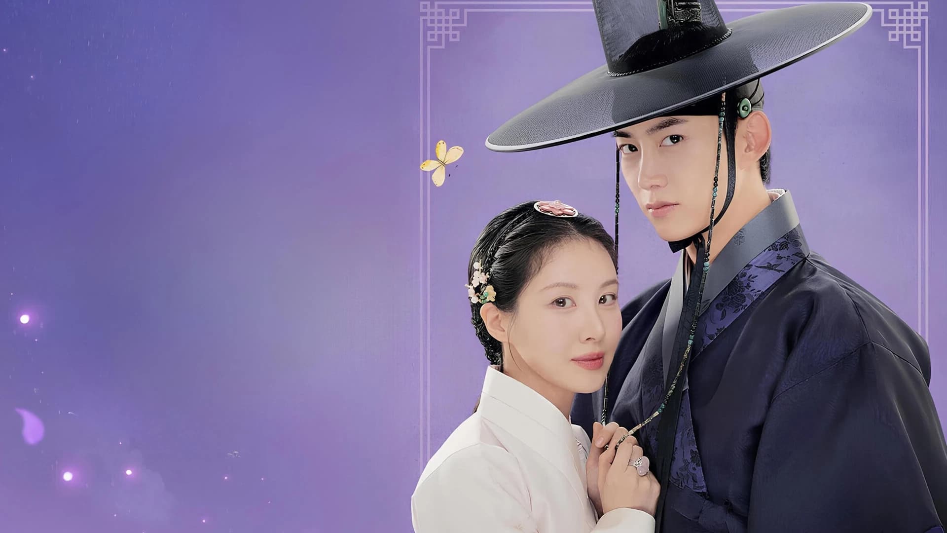 ჰერცოგთან გატარებული პირველი ღამე