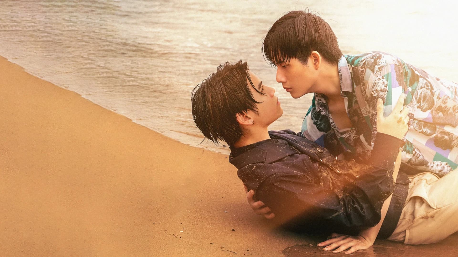 იმ ზაფხულს