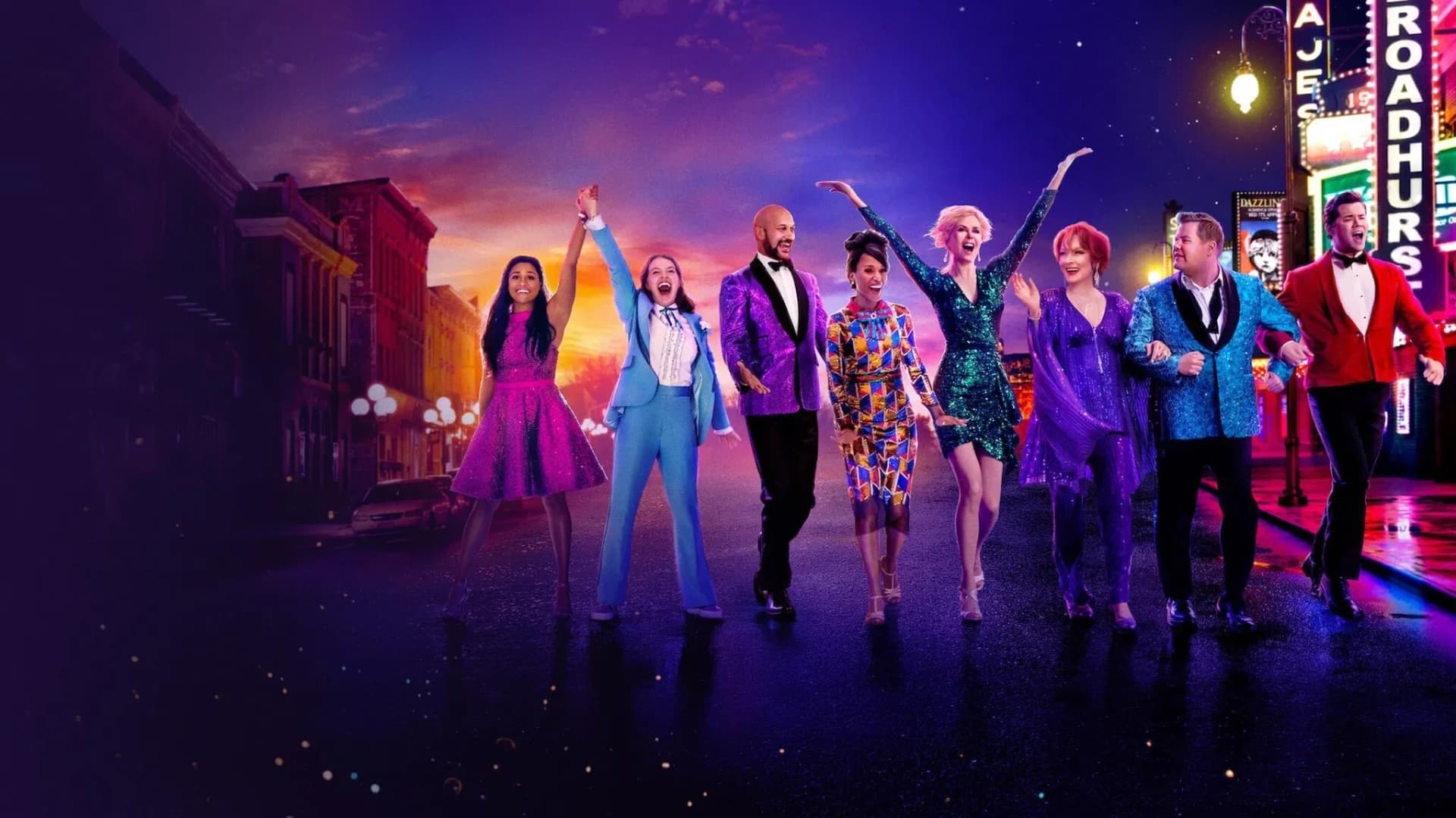 გამოსაშვები საღამო