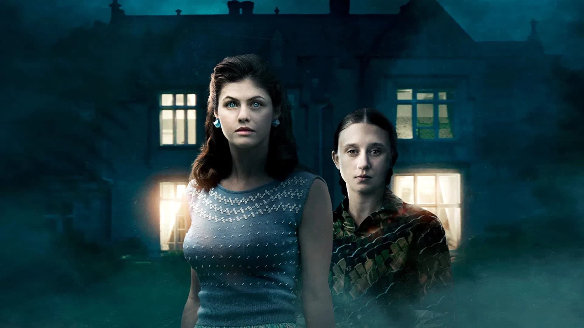 ჩვენ მუდამ კოშკში ვცხოვრობდით