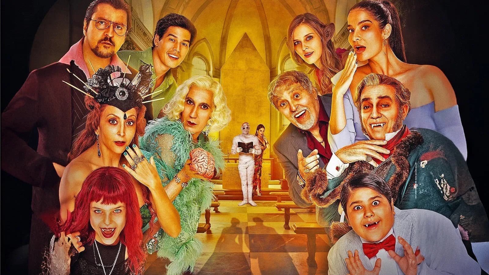 მონსტრების ამაზრზენი ოჯახი