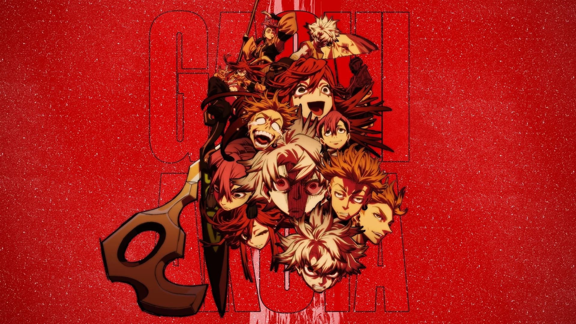 ნამდვილი ნაგავი: გაჩიაკუტა