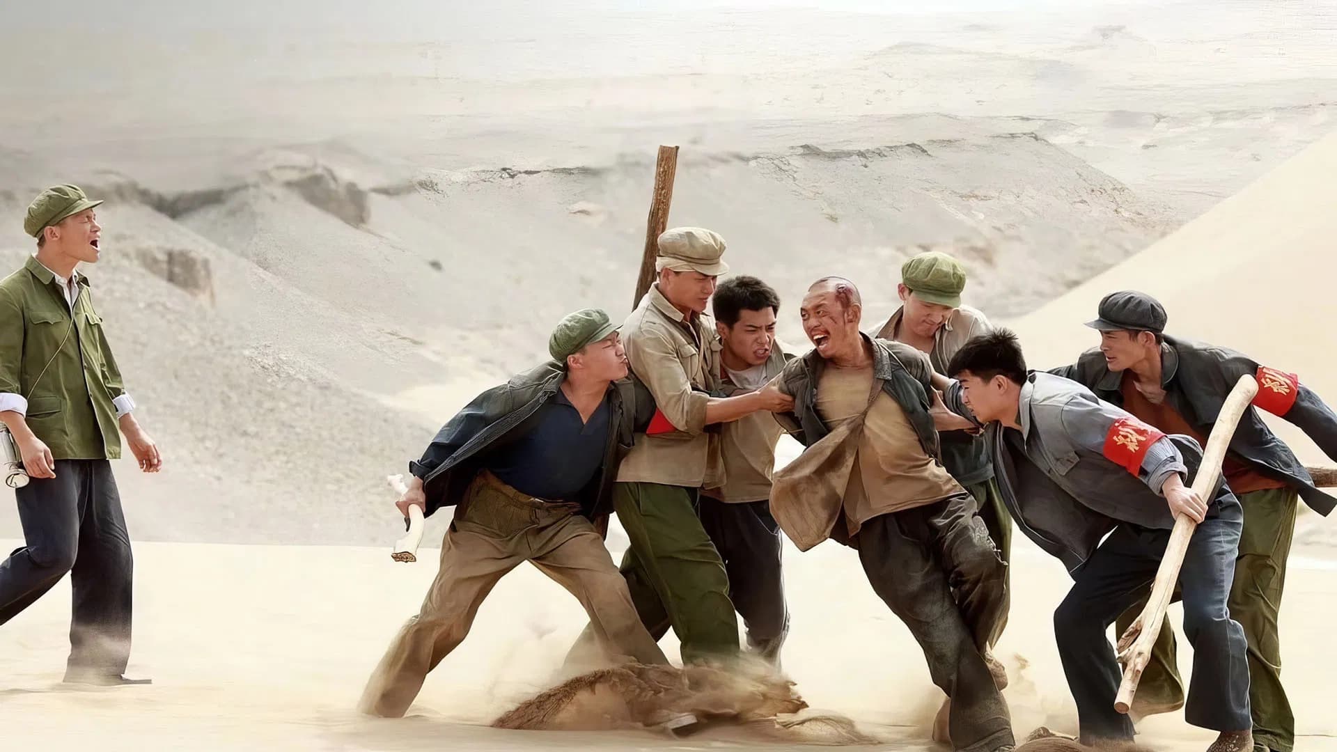 ერთი წამი