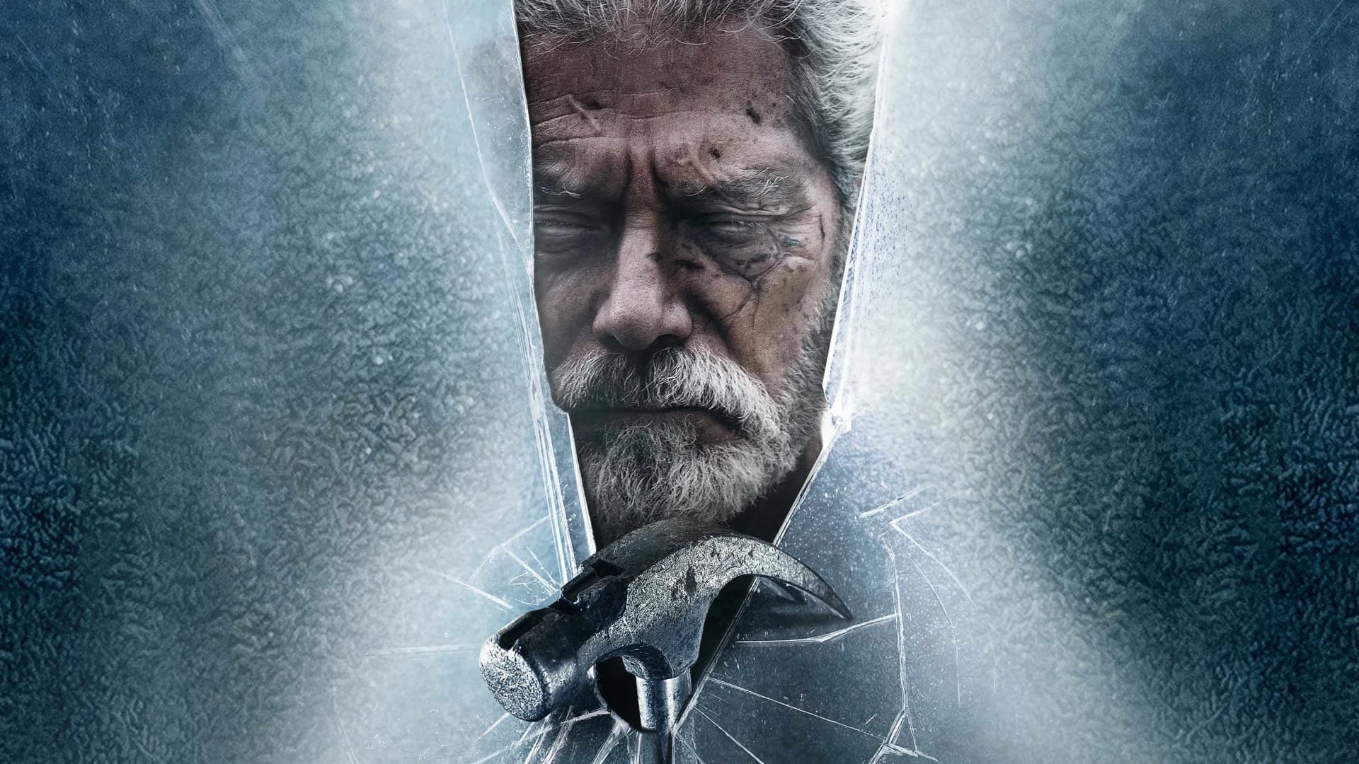 არ ისუნთქო 2