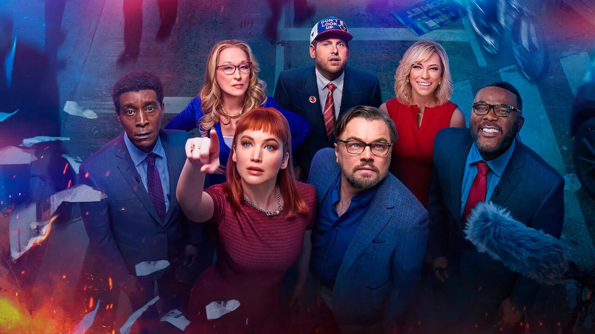 არ აიხედო