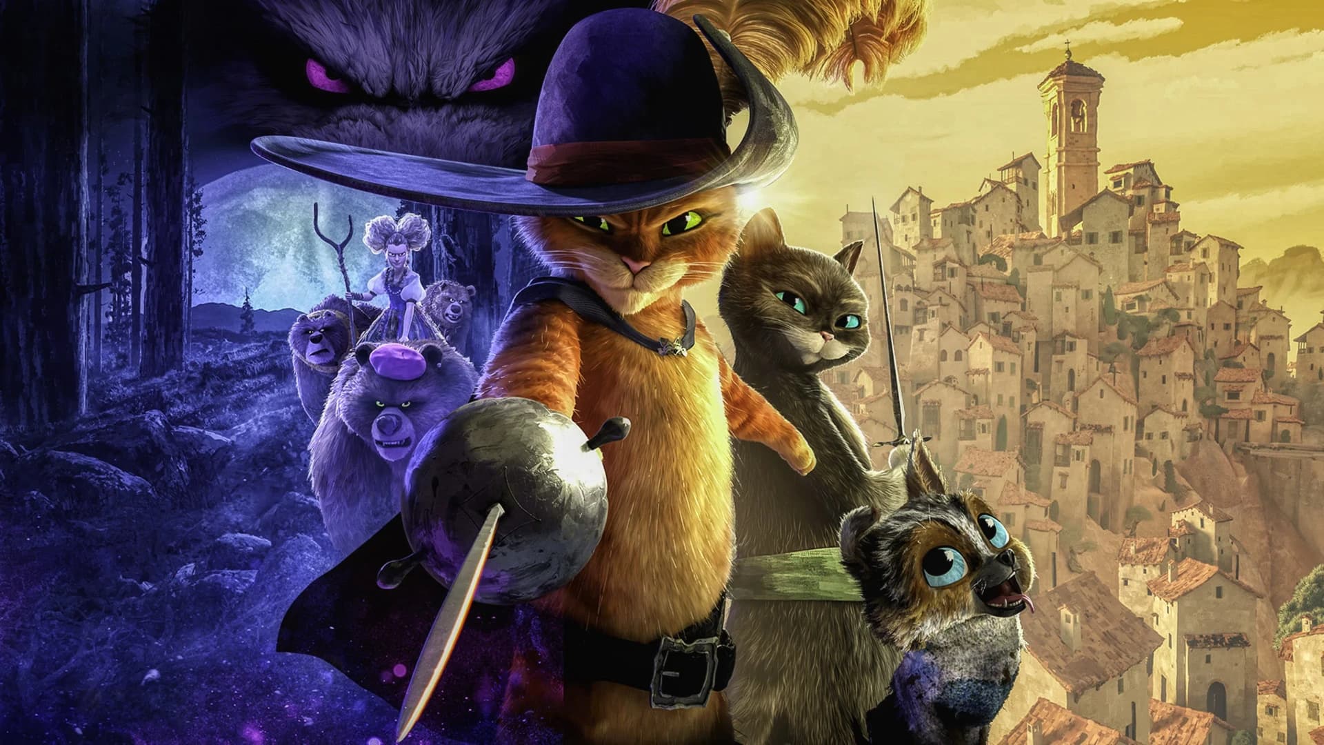 ჩექმებიანი კატა 2: ბოლო სურვილი