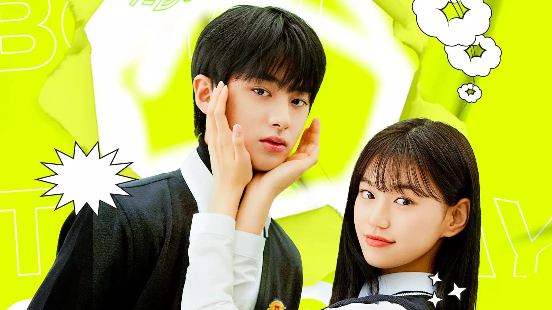 კომიქსიდან გადმოსული ბიჭი