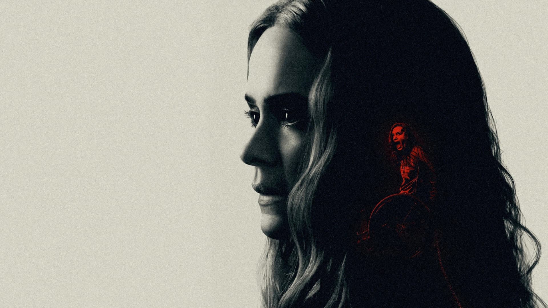 გაქცევა