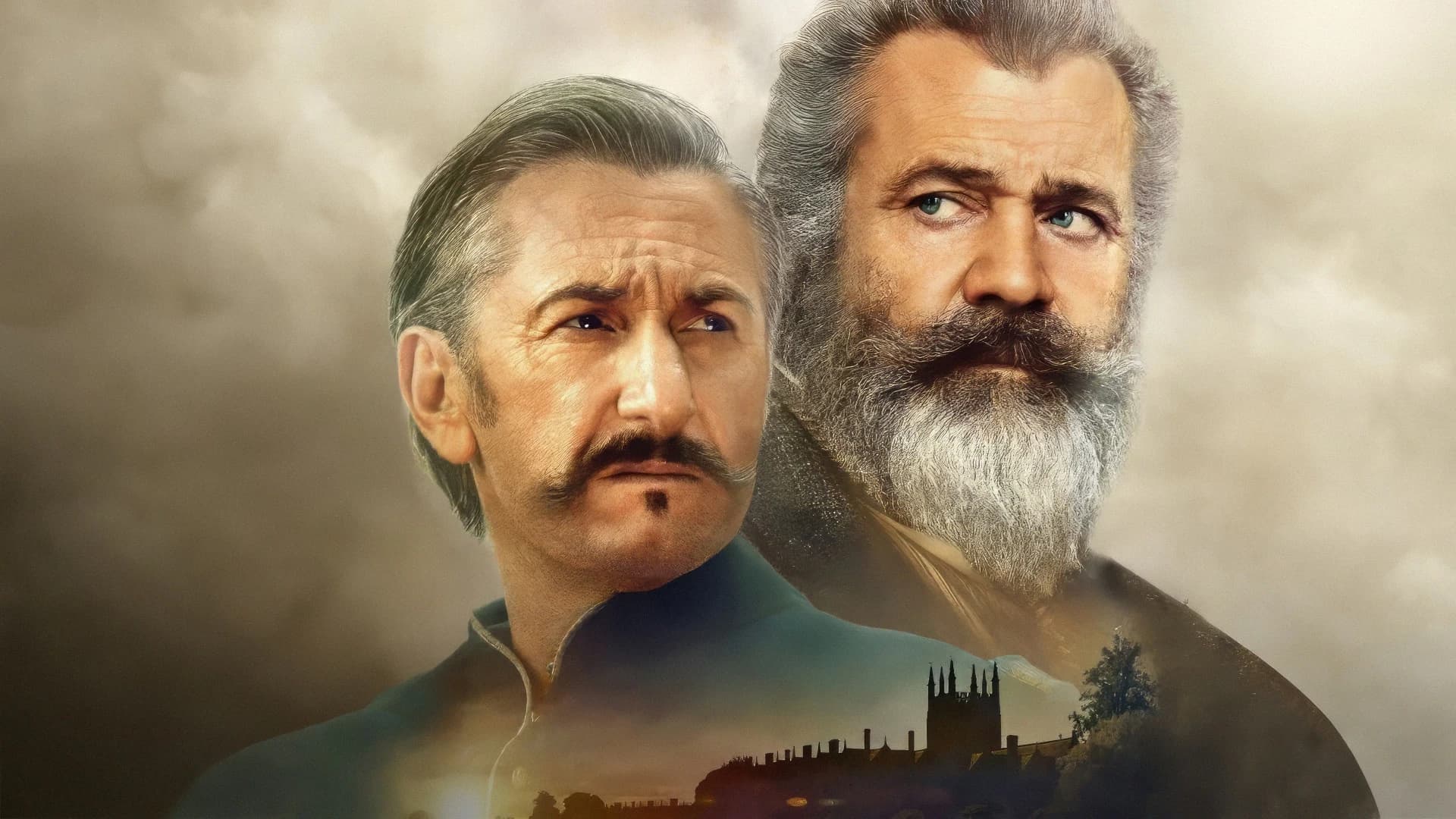 პროფესორი და შეშლილი